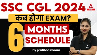 SSC CGL 2024 Exam Date  SSC CGL 2024 Exam Kab Hoga  SSC CGL Preparation Strategy 2024 [upl. by Irreg]