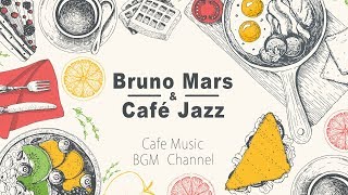 Bruno Mars Jazz amp Bossa Nova Cover  Relaxing Cafe Music  Cafe Jazz Instrumental Music [upl. by Adnarim]