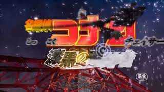 Detective Conan OP Movie 1  25 [upl. by Malachi673]