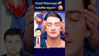 Man suffers from stroke after getting head massage at salon facts telugu telugufacts nareshbukya [upl. by Fernyak419]