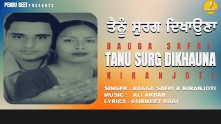 ਤੈਨੂੰ ਸੁਰਗ ਦਿਖਾਉਣਾ  ਬੱਗਾ ਸਫ਼ਰੀ  Bagga Safri  kiranjoti  New Audio 2023  Pendu Geet [upl. by Namilus]