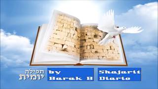 Shajarit 56 תפילת שחרית [upl. by Cohette]