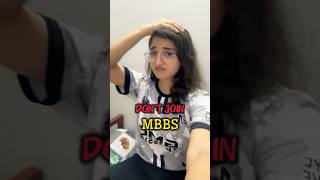 🚨Don’t JOIN MBBS‼️neet mbbs medicalstudent shorts [upl. by Buonomo107]