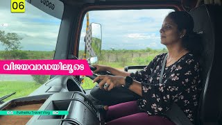 അന്നദാനം കഴിച്ചു ആന്ധ്രായിലൂടെ Meghalaya Trip EP 06Jelaja Ratheesh Puthettu Travel Vlog [upl. by Egiap]