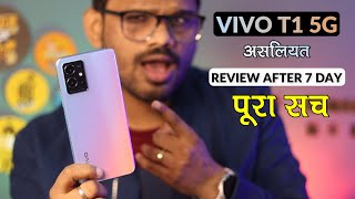 VIVO T1 5G Review After 7 Days l Best Phone Under 15000 [upl. by Favian334]