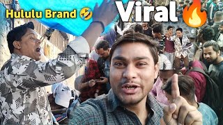 Hululu Brand Viral🔥 Chor bazar Delhi। Funny🤣। Nasir India vlogs [upl. by Eileek]