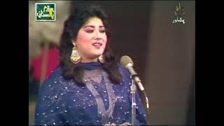 Pashto Hit Song  Ma Kaway Ma Na Taposoona  Shakeela Naz [upl. by Drarrej]