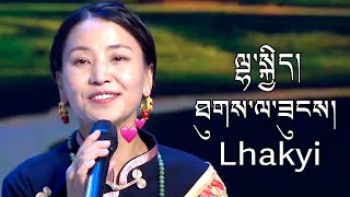 Lhakyi New Song ལྷ་སྐྱིད། ཐུགས་ལ་ཟུངས། [upl. by Eltsyrhc767]