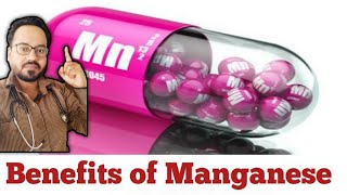 Manganese Benefits [upl. by Ainollopa]