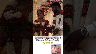 tumhe paake dilbar ❤️😍trendingshorts viralvideo positivevibe couplegoals mymarriage youtube [upl. by Tatianna]