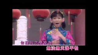 李燕萍 妈妈要我嫁  娇巧佳人 小调经典 Official MV [upl. by Eimiaj]