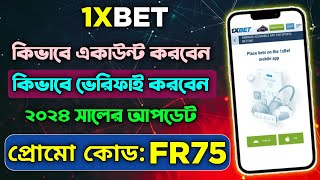 1xbet account opening  1xbet account registration 1xbet deposit  1xbet verify kivabe korbo [upl. by Ahrens]