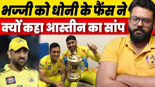 Dhoni Dream Shattered  Dressing Room  Harbhajan Singh Shocking Statement On MS Dhoni [upl. by Novhaj]