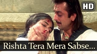 Rishta Tera Mera Sad HD  Jai Vikraanta Songs  Sanjay Dutt  Zeba Bakhtiyar  Pankaj Udhas [upl. by Sucramaj]