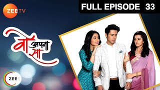 Woh Apna Sa  Full Ep  33  Aditya Jia Nisha Dr Akash  Zee TV [upl. by Chang]