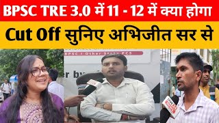 BPSC TRE 30 में 11  12 में क्या होगा Cut Off सुनिए अभिजीत सर से [upl. by Llewop]