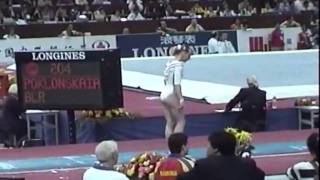 14th AA Simona Amanar V  1999 World Gymnastics Championships 9625 [upl. by Llerud985]