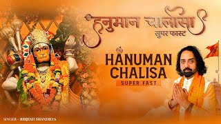 Hanuman Chalisa Super Fast Music Video  Hanuman Chalisa  श्री हनुमान चालीसा [upl. by Mulderig]