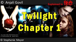 Twilight Chapter 1  First Sight  Audio Book  Hindi [upl. by Biagi622]