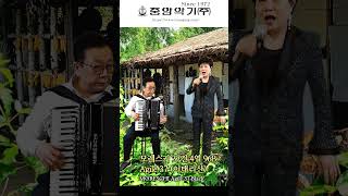 중앙악기 아코디언 연주 amp 보컬  삼각관계 노래 원정숙 가수 연주 주문길 과장 중앙악기 [upl. by Haymo]