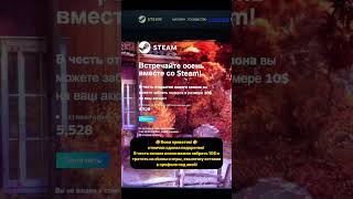 cs2 rust steam games cs csgo deadlock cs2skins cs2strategy shorts autumn [upl. by Eniamsaj]