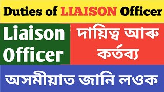 Liaison Officer ॥ Duties and Responsibilities ॥ Liaison Officer Gunotsav 2022NaliniKantaDeka [upl. by Ellekim]