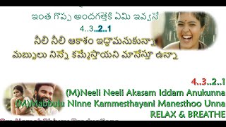 Neeli Neeli Akasam HD4K Karaoke Telugu English Lyrics SidSriramSongs TeluguKaraoke [upl. by Avera]