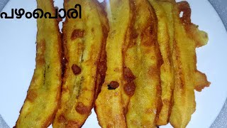 pazham pori recipe chayakkadayile ruchiyil pazham porinadan pazhampori [upl. by Pasco897]