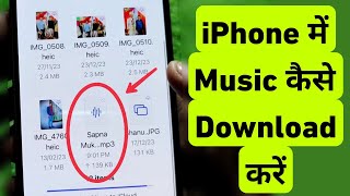 How To Download MP3 On iPhone  iPhone Me Music Kaise Download Kare [upl. by Eivad454]