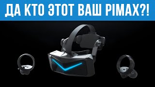 Кто такие Pimax  Тур по Офису Прототипы Китайская Культура [upl. by Kcirtemed]