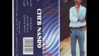 cheb nasro manawedchi ser galbiwmv [upl. by Calabresi]