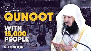 2023  Laylatul Qadr  27th Night Duaa Qunoot with Translation by Mufti Menk  London [upl. by Iden]