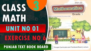 Class 3 Math new book Chapter 1 Whole Number Exercise 6 Concept of Estimation  Educate Pakistan [upl. by Klarrisa]