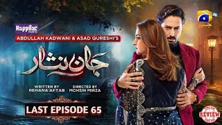 Jaan Nisar Last Episode 65 Full 2nd Review  Jaan Nisar Ep 65 Second Review  26 October 2024 [upl. by Beverie]