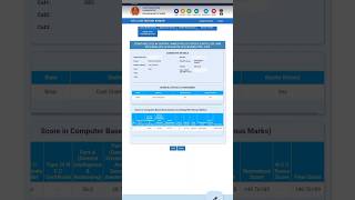 🇮🇳SSC GD 2024 My Score Card🥰 SSC gd my normalised marks 14976 sscgdstatus shortsfeed motivation [upl. by Willner]