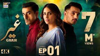 Ghair Episode 1  20 Sep 2024 Eng Sub Ushna Shah  Usama Khan  Adeel Hussain  ARY Digital [upl. by Jandel]