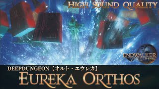 【FFXIV  OST】オルト・エウレカ《Eureka Orthos》作業用BGM 高音質 [upl. by Jacinthe]