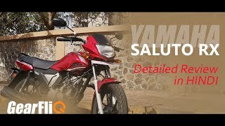 2019 Yamaha Saluto RX UBS  Detailed review हिंदी में [upl. by Bick]