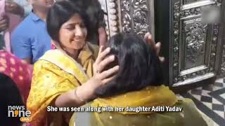 SP Leader Dimple Yadav Offers Prayers at Banke Bihari Temple in Vrindavan Mathura [upl. by Vitalis]