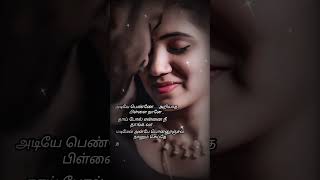 Adiye penne ariyatha pillai naane song whatsapp status ✨ [upl. by Nylra]