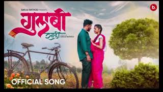 gulabi sadi ani lali lal lal song new marathi song gulabi sadi😍🥰💖trending [upl. by Livy]