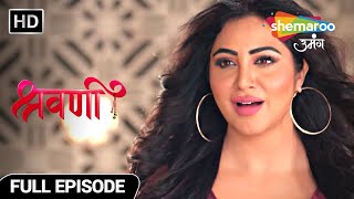 Shravani Hindi Drama Show  Julie Ne Palta Chandra Ka Khel  Full Episode 148  Hindi Tv Serial [upl. by Lad179]