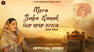 MERA BABA NANAK Official Video Jassi Kaur  Music Empire I 7 Star Records I [upl. by Lyons564]