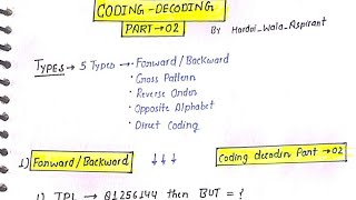 Coding Decoding Part  02 For All Exams 🎯  Reasoning for SSC GD SSC CGl  SSC MTS [upl. by Harwill]