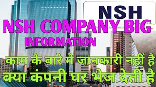 NSH COMPANY BIG INFORMATION SAUDI 🇸🇦 BAHRAIN 🇧🇭 QATAR 🇶🇦 DUBAI 🇦🇪 NEWSakhileshvermavlogs [upl. by Ahsakal]