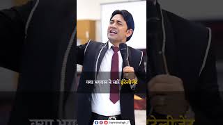 संगत का असर 9782588004 ramvirsingh awpl crownambassador reels inspiration motivation shorts [upl. by Mccartan]