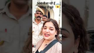 Muje pakda hai police ne to mere ticket ke paise nhi the to 500 deke bhagaya yaha se 🤣 funny masti [upl. by Llenrahs176]