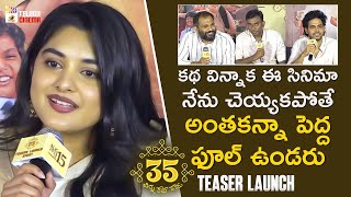 Nivetha Thomas QampA Interaction With Media  35 Chinna Katha Kaadu Teaser Launch  Rana  Priyadarshi [upl. by Xella]