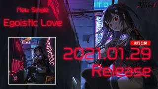 【New Single】黒音よみ129発売『Egoistic Love』先行トレーラー【kalaidscope】【ReAcTリアクトVtuber】 [upl. by Irtimid520]