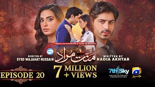 Mannat Murad Episode 20  Eng Sub  Digitally Presented by PEL  4th December 2023  Iqra Aziz [upl. by Lleznol]